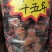 正品新会陈皮精品特级陈皮皮厚味浓批发零售