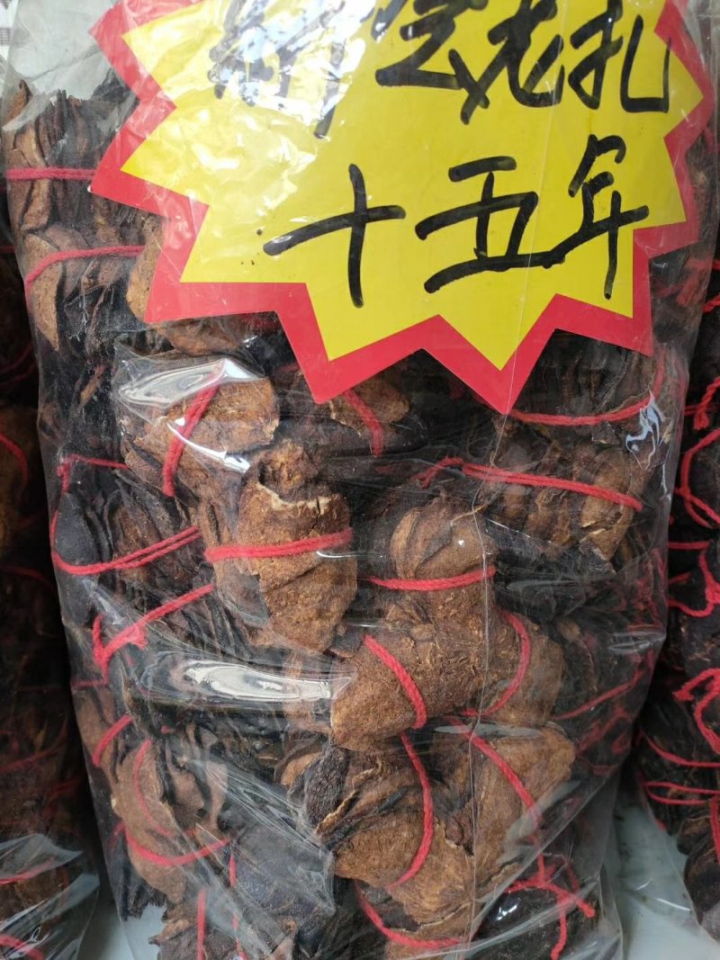 正品新会陈皮精品特级陈皮皮厚味浓批发零售