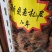 正品新会陈皮精品特级陈皮皮厚味浓批发零售