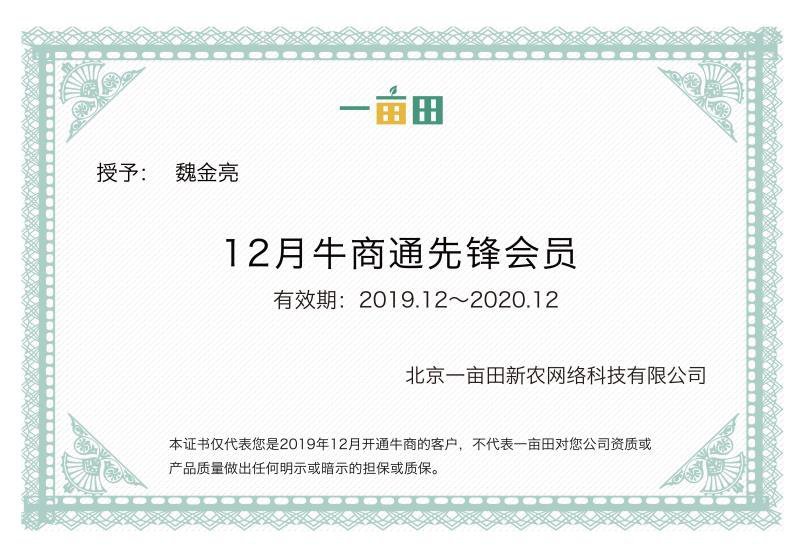 【优质菜】品质好价格低河南商丘大白菜，净菜，毛菜产地直供