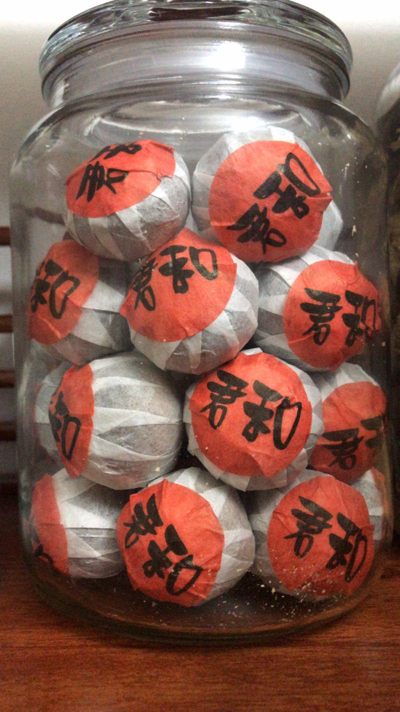 新会君和柑郎小青柑普茶正宗新会天马老树小青柑