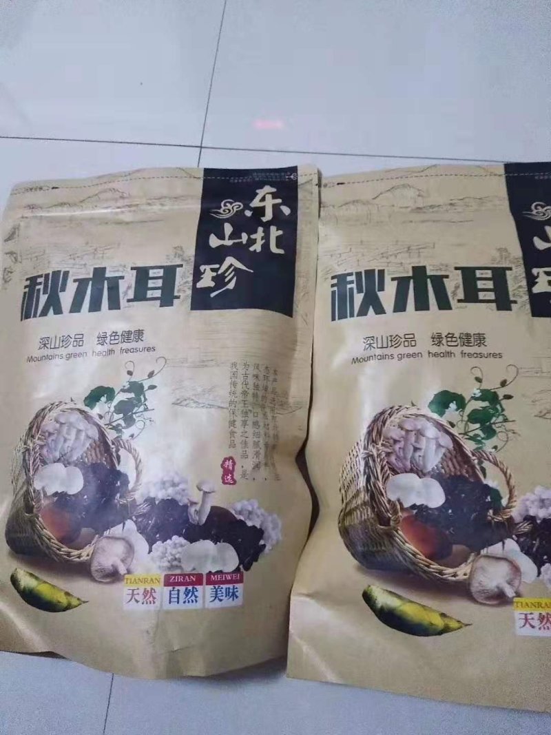 长白山纯秋耳，肉厚，品质高，口感好