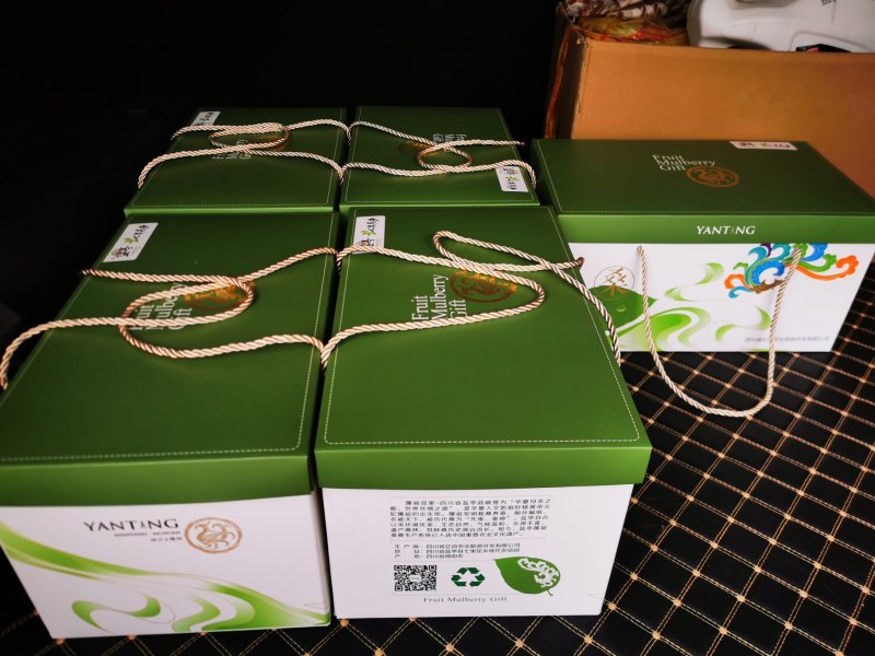 盐亭特产七里花乡桑椹系列礼盒春节送礼佳品