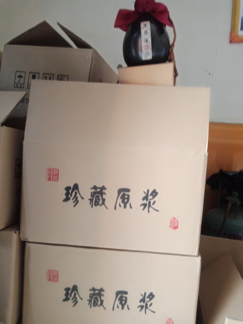 布衣酒坊甘蔗酱香酒10年