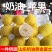黄金奶油富士现摘发货基地直发新鲜水果包邮坏果包赔