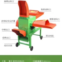牛羊马猪，铡草粉碎揉丝一体机厂家直销价格优惠