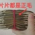 化橘红七爪化州人工种植干货