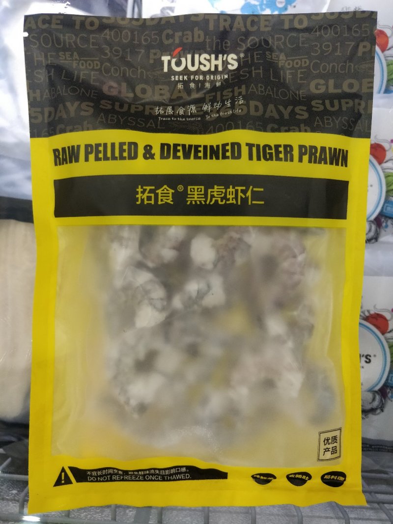 越南黑虎虾虾仁草虾仁富含虾青素