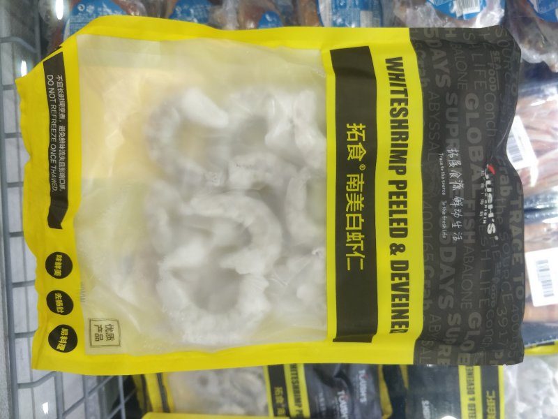 越南南美白虾仁各种规格