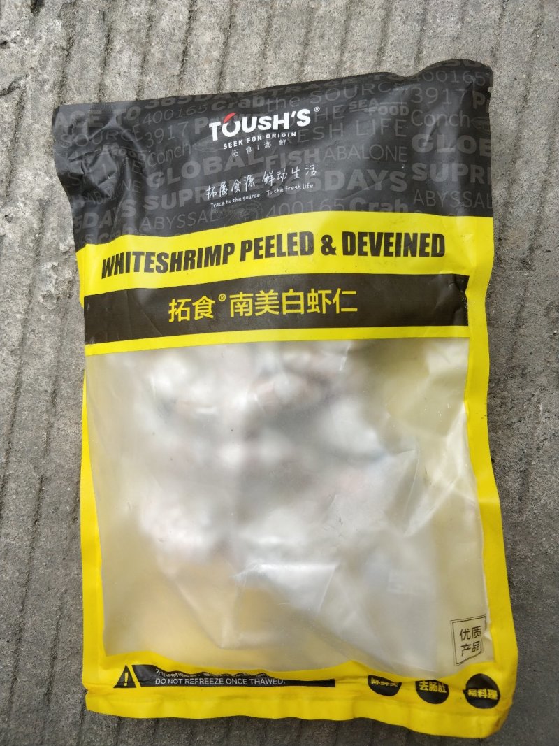 越南南美白虾仁各种规格