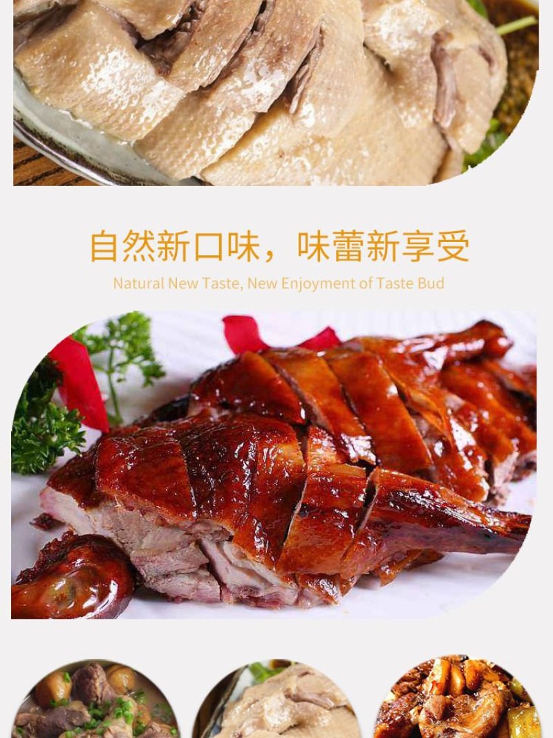 大厂直销麻鸭，白条鸭，全鸭带爪带翅，规格齐全