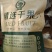 桑叶茶、椹果酒、椹果干