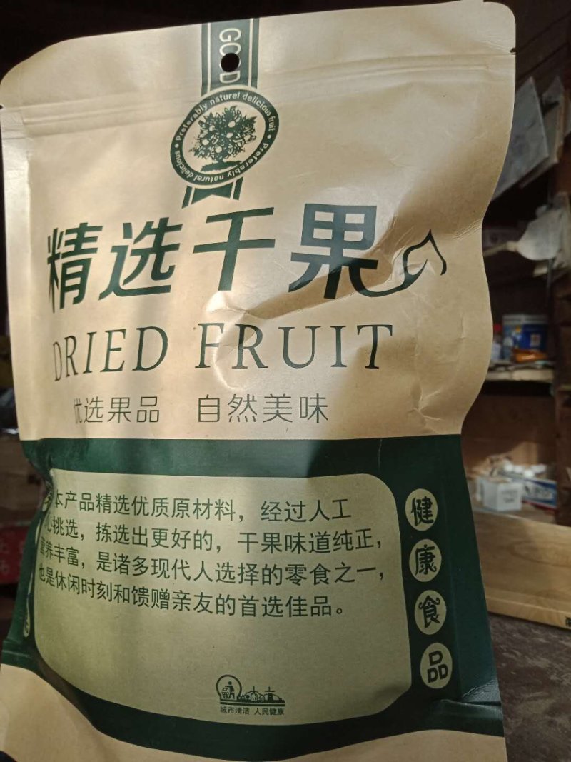 桑叶茶、椹果酒、椹果干