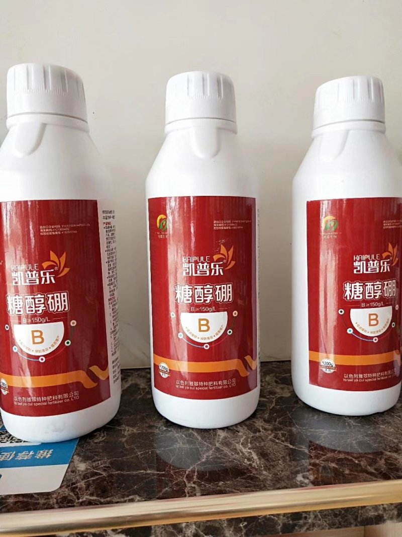 糖醇硼，以色列雅翠凯普乐单一元素糖醇硼三个规格厂家直发