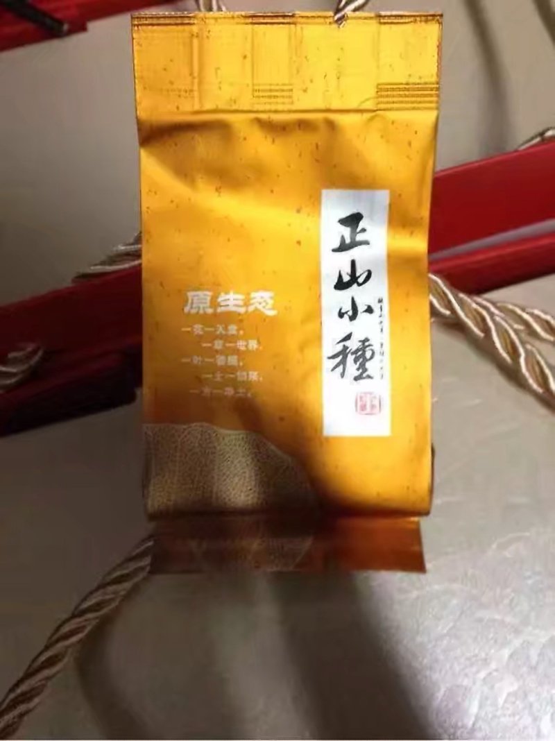 供应正山小种武夷山特级正山小种高档礼盒包装。