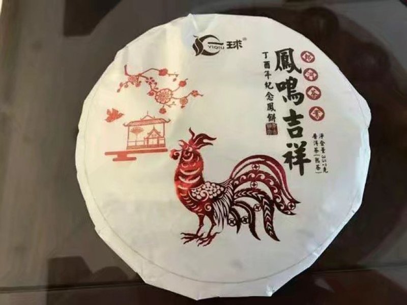 普洱茶云南普洱熟茶普洱