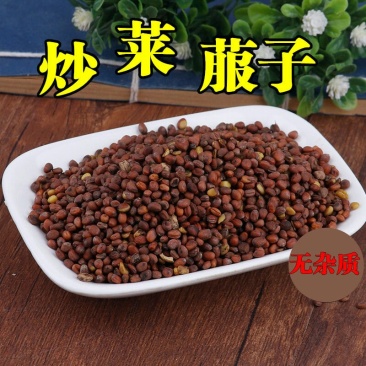 莱菔子炒莱菔子萝卜子无硫干货无杂质净货中药材