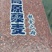 藜麦
