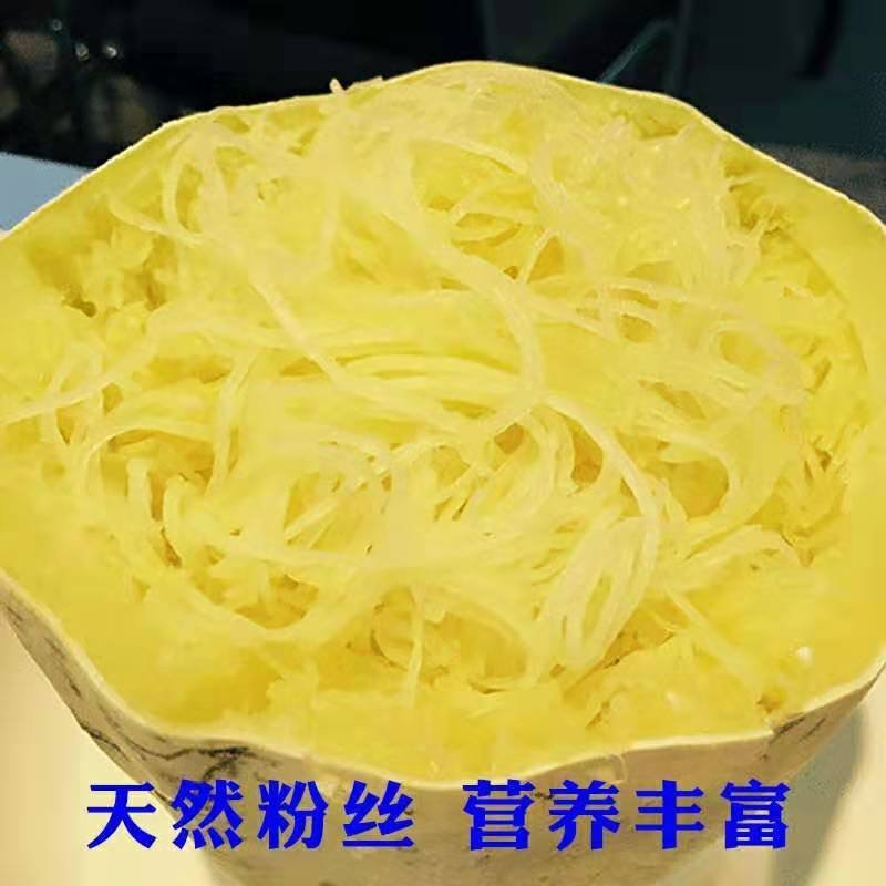 山东新鲜蔬菜金丝绞瓜金丝搅瓜天然成丝营养美味