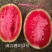 满口糖15号西瓜种子/200粒/礼品西瓜种子/彩虹西瓜种