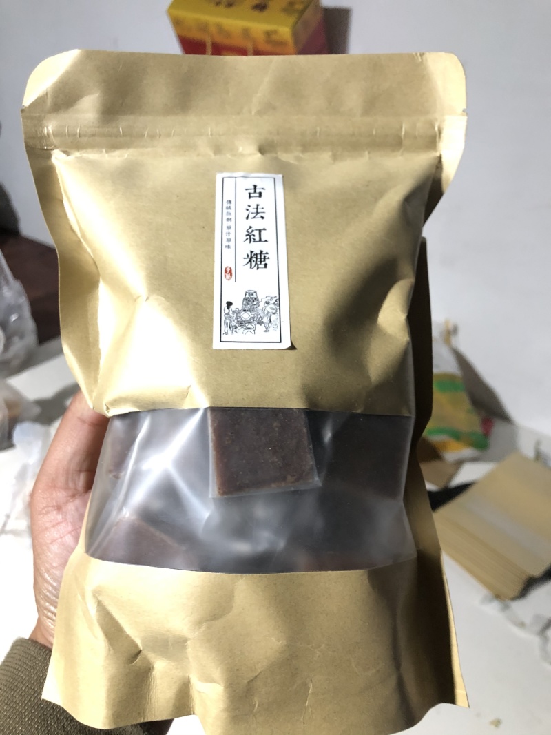 土红糖