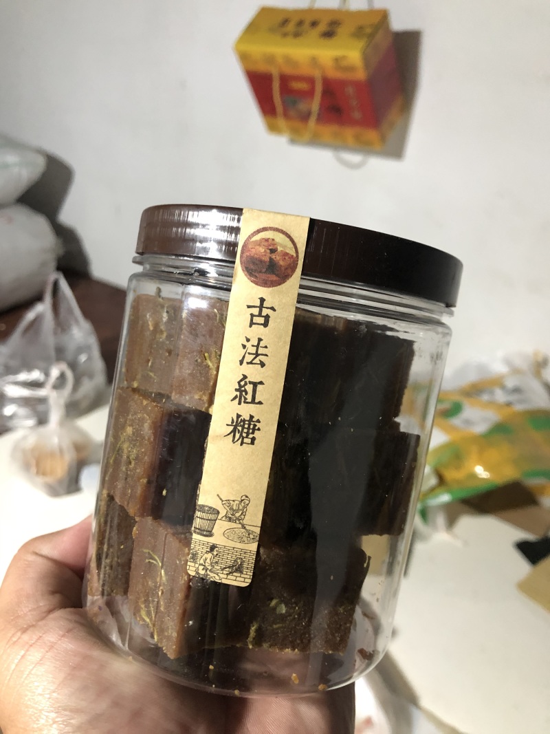 土红糖