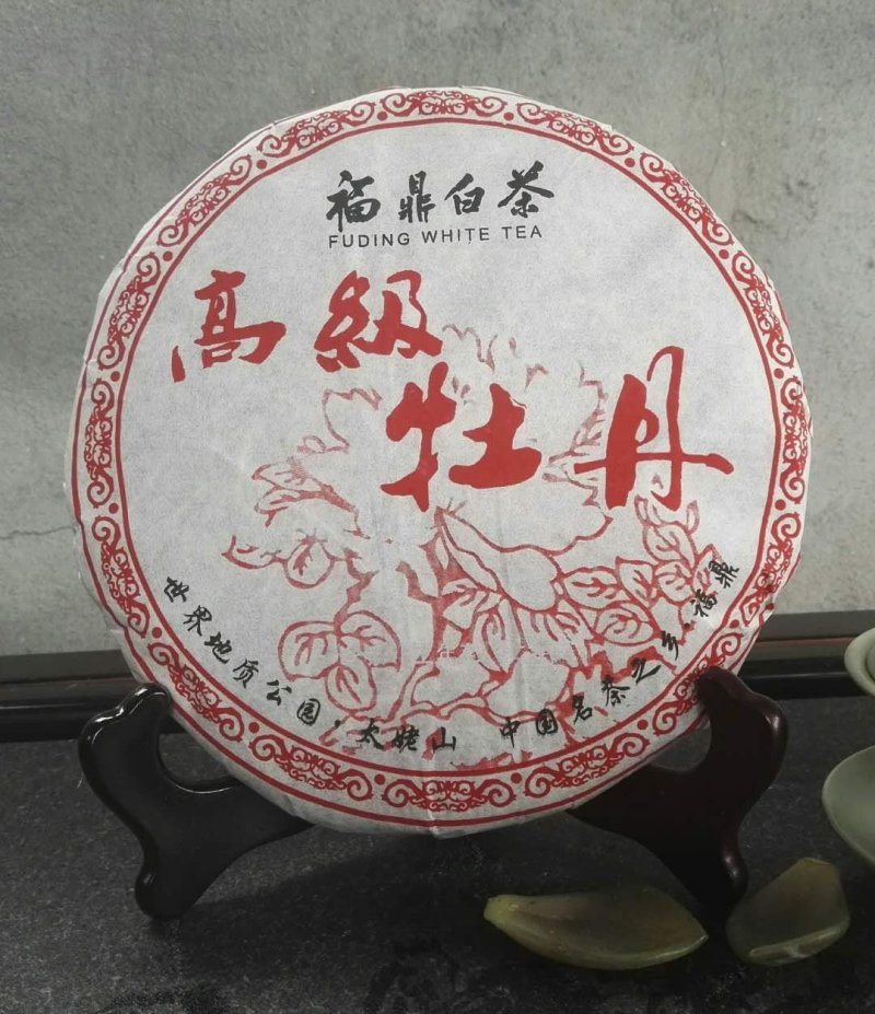 2019年福鼎白茶白牡丹饼一级白牡丹茶叶