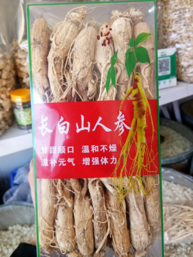 长白山人参无硫生晒参干品白参泡酒煲汤多种规格一斤包邮
