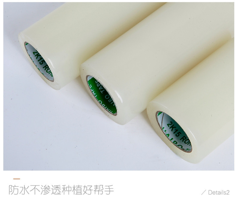 🔥【补膜胶带】大棚膜修补胶带粘合力强