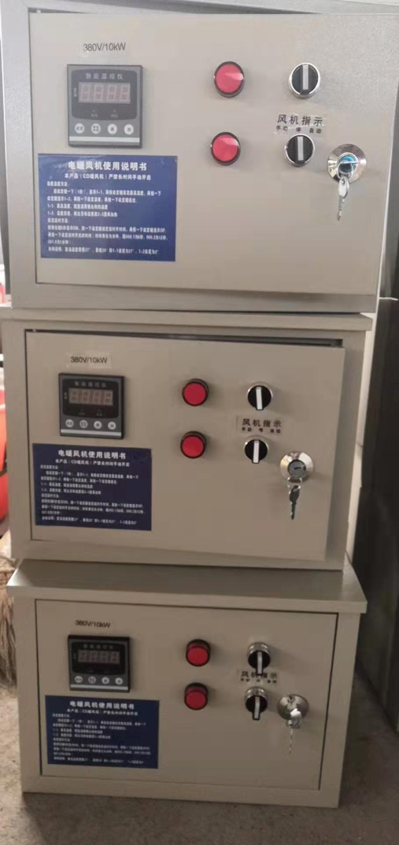 自动加热暖风机电动暖风机电暖风机