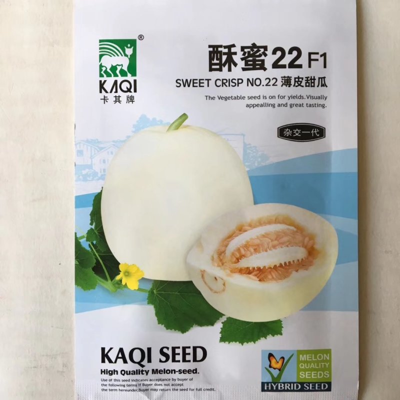 甜瓜种子酥蜜8号薄皮甜瓜种子，酥蜜9号，
