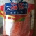 三文鱼刺身新鲜海鲜日式料理寿司生鱼片即食冰鲜三文鱼