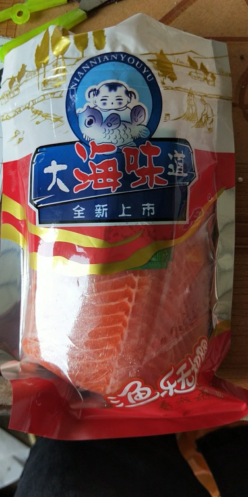 三文鱼刺身新鲜海鲜日式料理寿司生鱼片即食冰鲜三文鱼