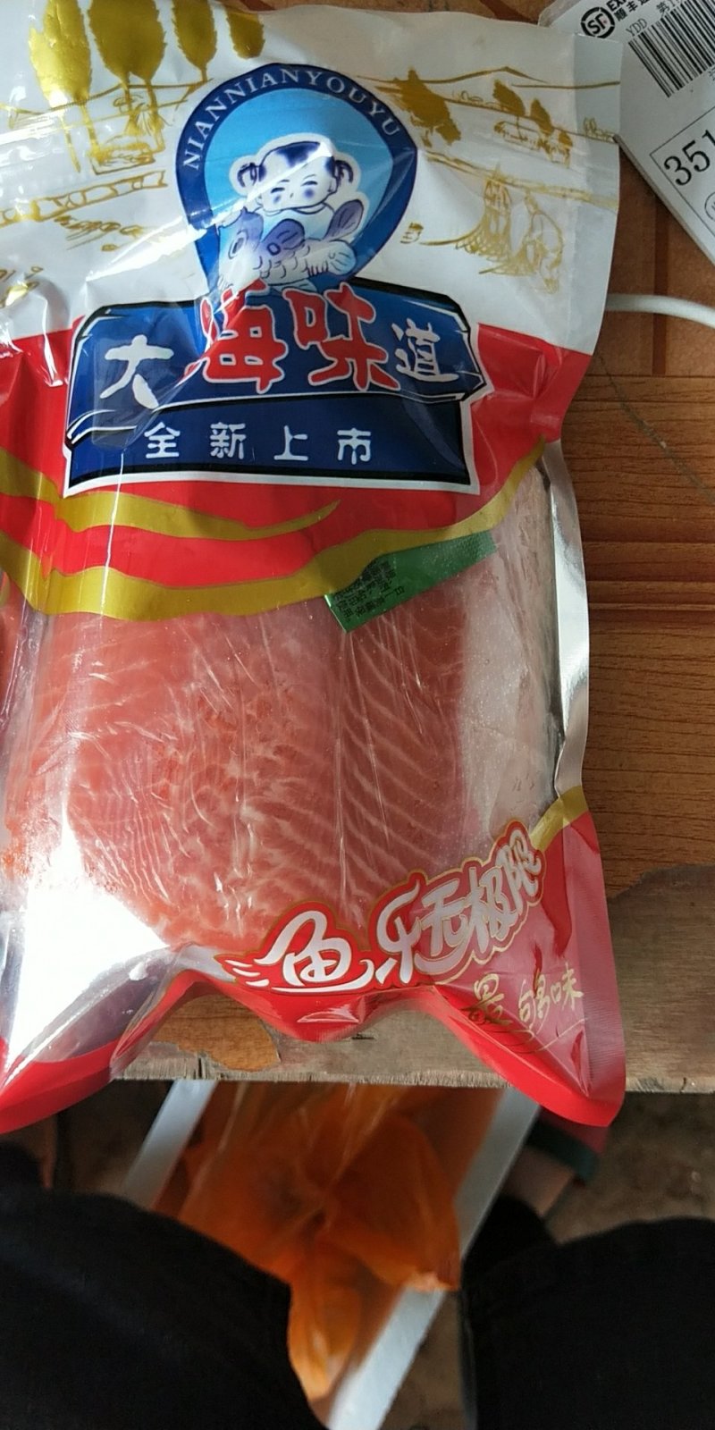 三文鱼刺身新鲜海鲜日式料理寿司生鱼片即食冰鲜三文鱼