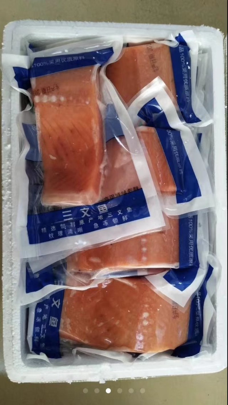 三文鱼块，整条，质量保证，价格优惠，欢迎垂询！