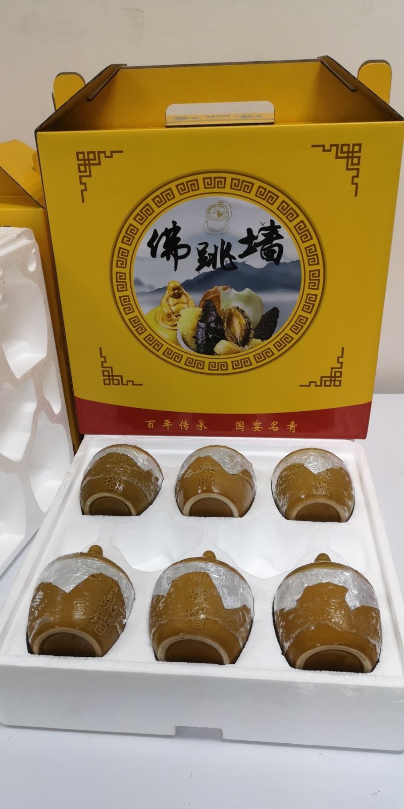 佛跳墙