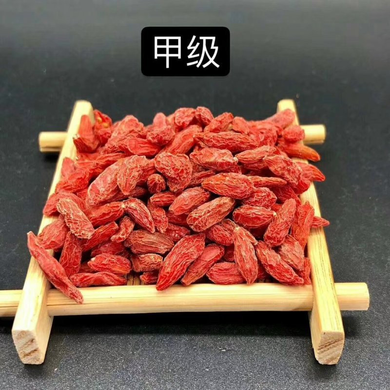 宁夏枸杞中宁枸杞黑枸杞大量批发新店开业全部特价