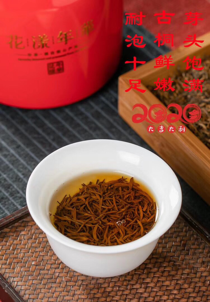 新茶头春黄芽蜜香金骏眉正宗武夷山特级红茶浓香型