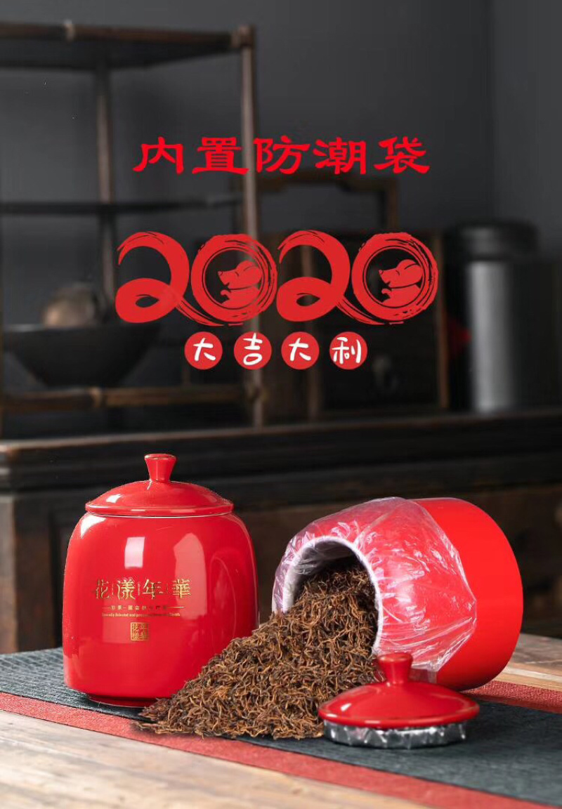 新茶头春黄芽蜜香金骏眉正宗武夷山特级红茶浓香型