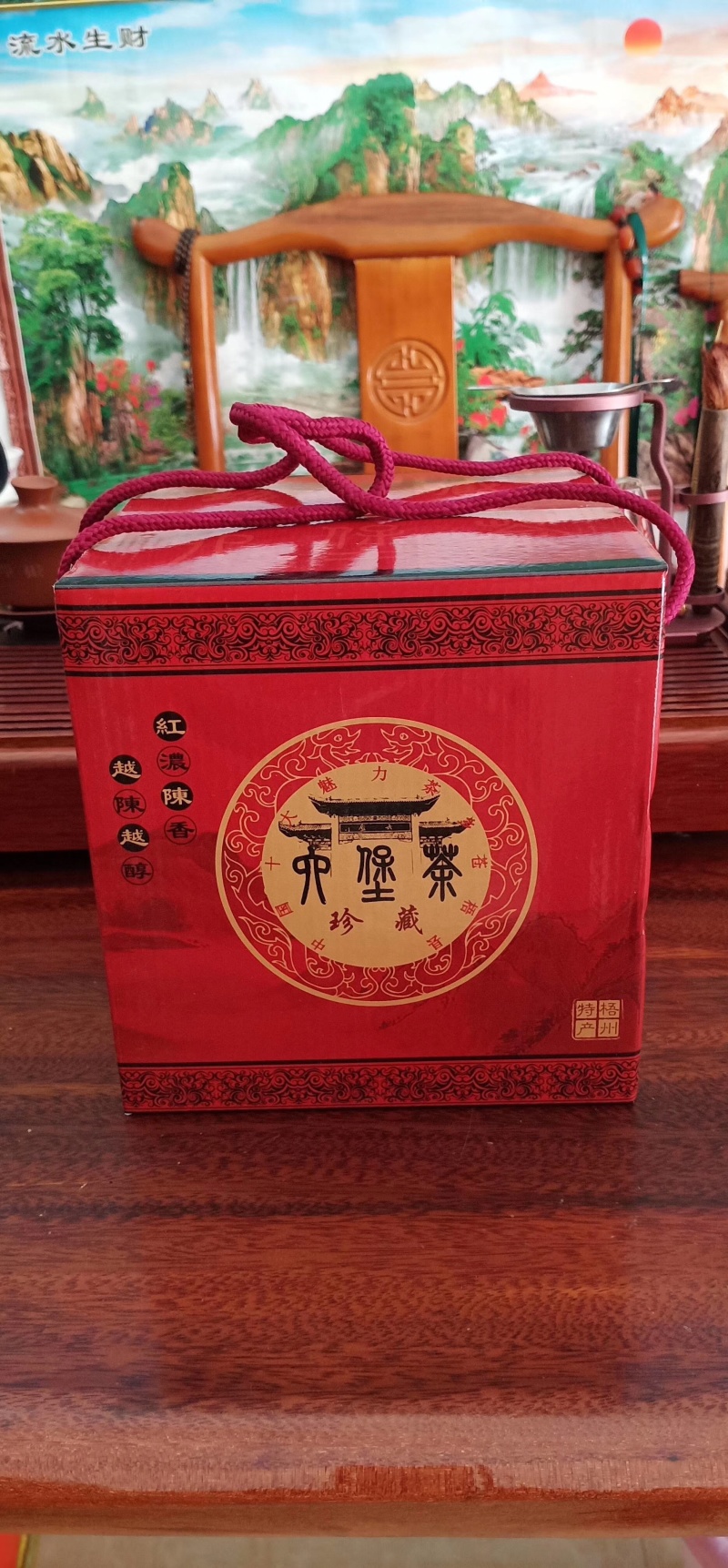 2006年六堡野生中叶茶