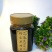 缅甸野生黑蜂蜜一手货源