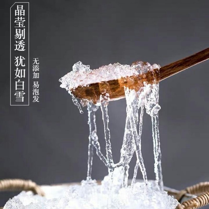 雪燕滋补养生养颜熬粥必备【包邮】