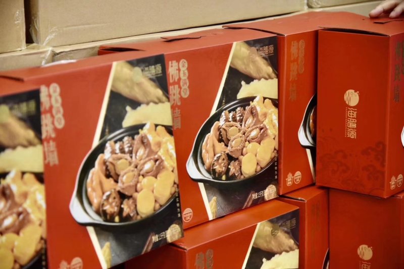 过年送礼品牌（海善源）正宗佛跳墙红红火火发大财