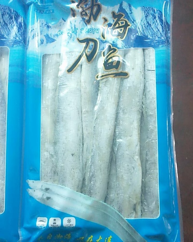 小船刀鱼