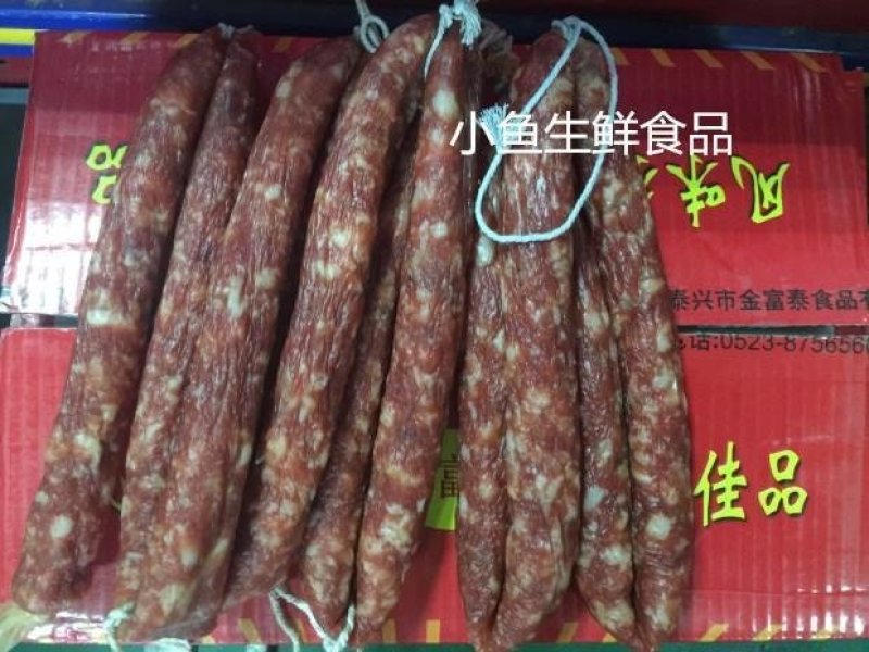 腊肠香肠一箱20斤饭店食堂快餐食材甜咸味