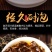 滇红买一送一500g红茶茶叶滇红茶浓香型云南凤庆滇红
