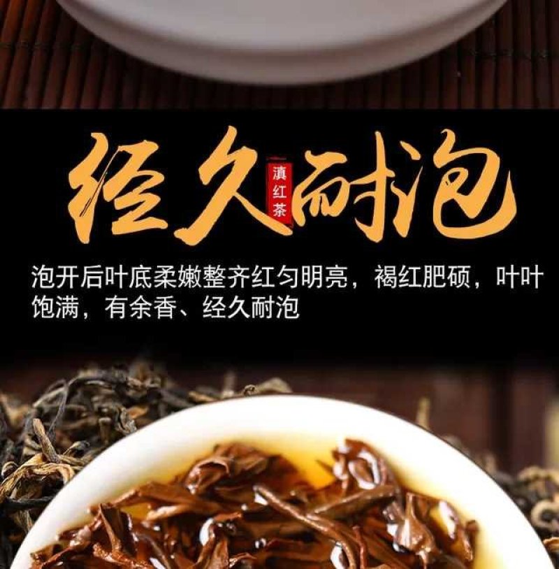 滇红买一送一500g红茶茶叶滇红茶浓香型云南凤庆滇红