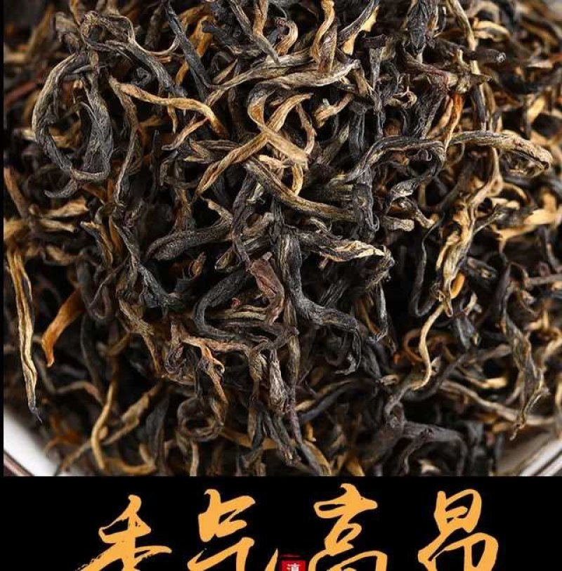 滇红买一送一500g红茶茶叶滇红茶浓香型云南凤庆滇红