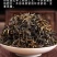 滇红买一送一500g红茶茶叶滇红茶浓香型云南凤庆滇红