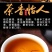 滇红买一送一500g红茶茶叶滇红茶浓香型云南凤庆滇红